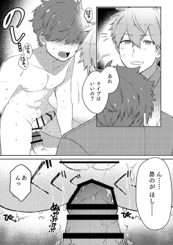 Page 16 of Oshi no Saidan Tsukuttara Oshi ga Shoukan saretandaga！？ 3