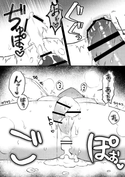 Page 20 of Oshi no Saidan Tsukuttara Oshi ga Shoukan saretandaga！？ 3
