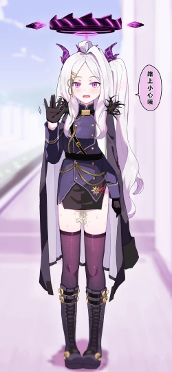 Page 23 of Joushiki Kaihen