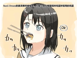 Page 41 of Joushiki Kaihen