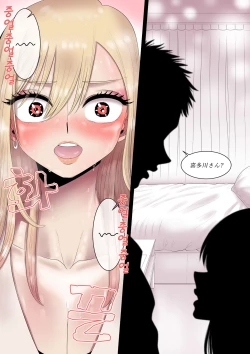 Page 35 of その着せ替え人形はセックスをする