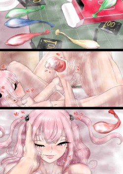 Page 52 of その着せ替え人形はセックスをする