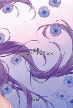 Page 38 of Shitsurakuen Moment - Paradise won't last forever. | Paradise lost moment