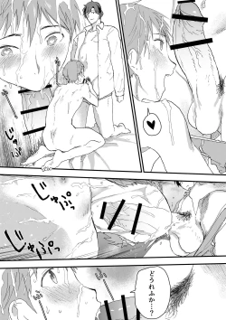 Page 20 of Riiman no Kyokon ni Zokon! Zetsurin Mesu Ochiru Danshi to otameshi Ecchi