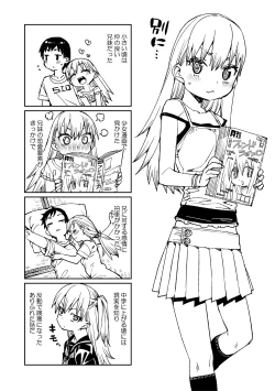 Page 200 of Tousaku Saimin Jikken - Nakadashi Oshioki Bukatsudou