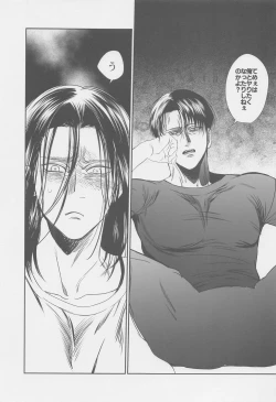 Page 14 of Ore no Oshiri wa, Moshikashitara Ookii no kamo Shirenai