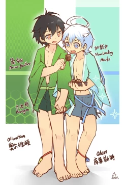 Page 29 of OruKure 2022