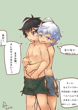 Page 32 of OruKure 2022