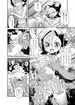 Page 7 of Kotori Porno