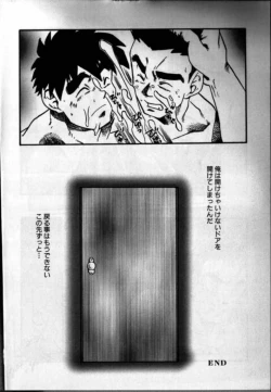 Page 9 of Door