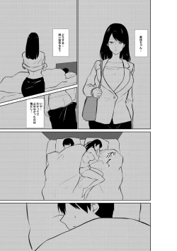 Page 15 of Tsuma ga Beit-Saki de Hyouteiki ni ... Kakushidorareta Tsuma no Midareyuku Ratai