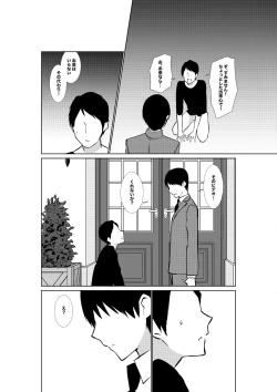 Page 23 of Tsuma ga Beit-Saki de Hyouteiki ni ... Kakushidorareta Tsuma no Midareyuku Ratai