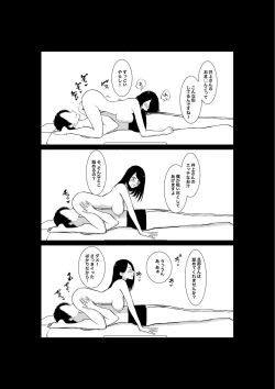 Page 45 of Tsuma ga Beit-Saki de Hyouteiki ni ... Kakushidorareta Tsuma no Midareyuku Ratai