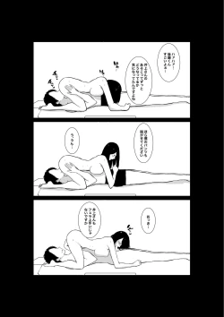 Page 47 of Tsuma ga Beit-Saki de Hyouteiki ni ... Kakushidorareta Tsuma no Midareyuku Ratai