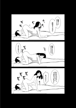 Page 48 of Tsuma ga Beit-Saki de Hyouteiki ni ... Kakushidorareta Tsuma no Midareyuku Ratai