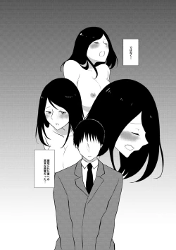 Page 62 of Tsuma ga Beit-Saki de Hyouteiki ni ... Kakushidorareta Tsuma no Midareyuku Ratai