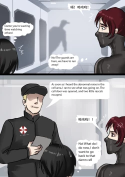Page 10 of Resident_Evil_Inclusive_Female_Prisoner_02