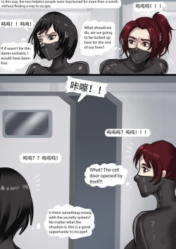 Page 4 of Resident_Evil_Inclusive_Female_Prisoner_02