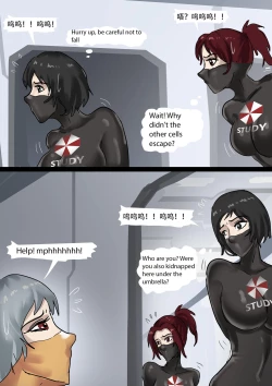 Page 6 of Resident_Evil_Inclusive_Female_Prisoner_02