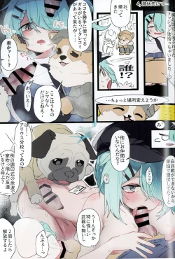 Page 15 of Hiyori, Kakihushi