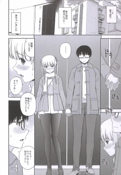 Page 10 of Sawamura Spencer Eriri no Rinri Shinsakai Append