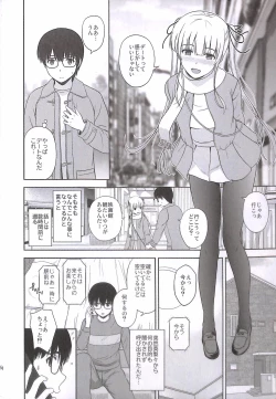 Page 4 of Sawamura Spencer Eriri no Rinri Shinsakai Append