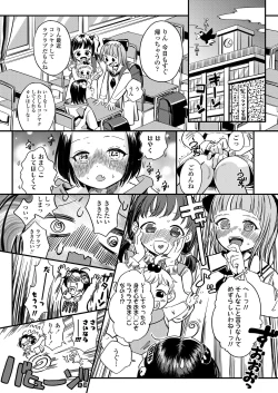 Page 153 of COMIC LO 2023-03