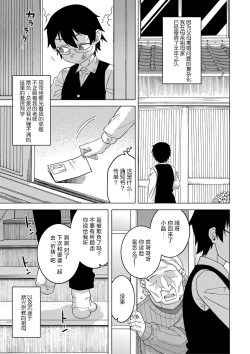 Page 4 of Kyousou3
