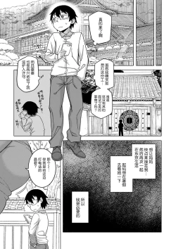 Page 6 of Kyousou3