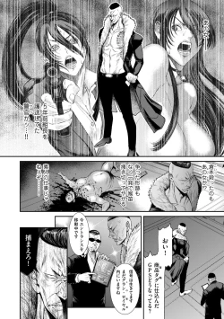 Page 100 of COMIC Kuriberon DUMA 2023-02 Vol.45