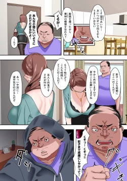 Page 132 of COMIC Kuriberon DUMA 2023-02 Vol.45