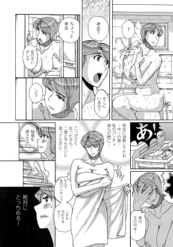 Page 154 of COMIC Kuriberon DUMA 2023-02 Vol.45