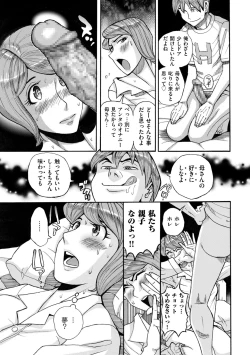 Page 157 of COMIC Kuriberon DUMA 2023-02 Vol.45