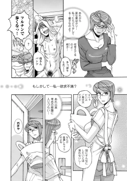 Page 160 of COMIC Kuriberon DUMA 2023-02 Vol.45