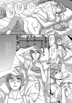 Page 162 of COMIC Kuriberon DUMA 2023-02 Vol.45