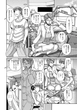 Page 170 of COMIC Kuriberon DUMA 2023-02 Vol.45