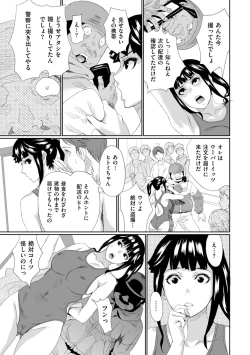 Page 175 of COMIC Kuriberon DUMA 2023-02 Vol.45