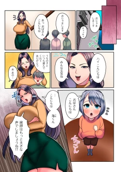 Page 201 of COMIC Kuriberon DUMA 2023-02 Vol.45