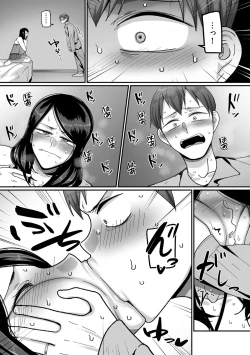 Page 55 of COMIC Kuriberon DUMA 2023-02 Vol.45