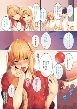 Page 21 of Master Works