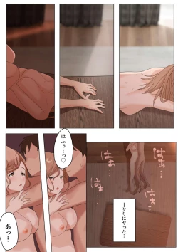 Page 41 of Kyuujitsu ni Ie de Bo-ttoshiteitara, Inmon wo Kizamareta Tonari no Seiso Kyonyuu Kyokou Hitozuma ga Tazunetekite Ecchi to Nakadashi wo Nedararetandaga