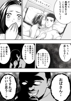 Page 9 of Hayamisan