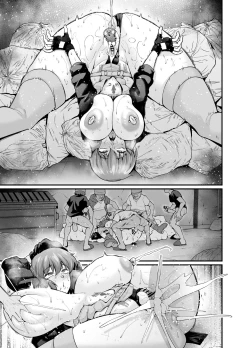 Page 10 of Kusanagi Motoko, Taimanin ni Naru