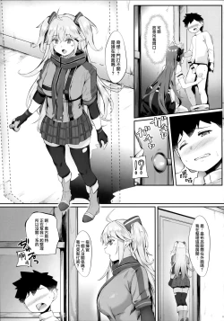 Page 11 of August no Shota Senwaku Retsujou