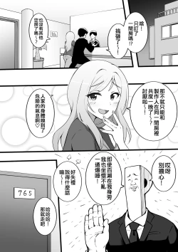 Page 33 of Okiha