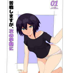 Page 1 of Sherly Ichi light