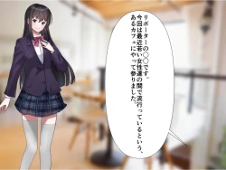 Page 2 of Imomushi Ningen Cafe