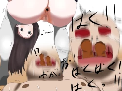 Page 56 of Imomushi Ningen Cafe