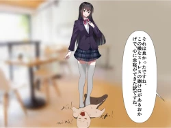 Page 72 of Imomushi Ningen Cafe