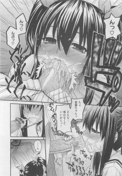 Page 104 of COMIC Megastore 2010-05